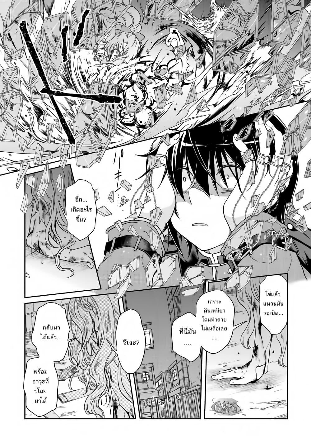 Manga-lc-com อ่านมังงะ อ่านการ์ตูน ออนไลน์ ฟรี Tsuki ga Michibiku Isekai Douchuu ตอนที่ 1 2 3 4 5 6 7 8 9 10 11 12 13 14 ฟรี ไม่มีโฆษณา Manga-lc - อ่าน มังงะ อ่าน การ์ตูน ออนไลน์ อ่านมังงะ ฟรี