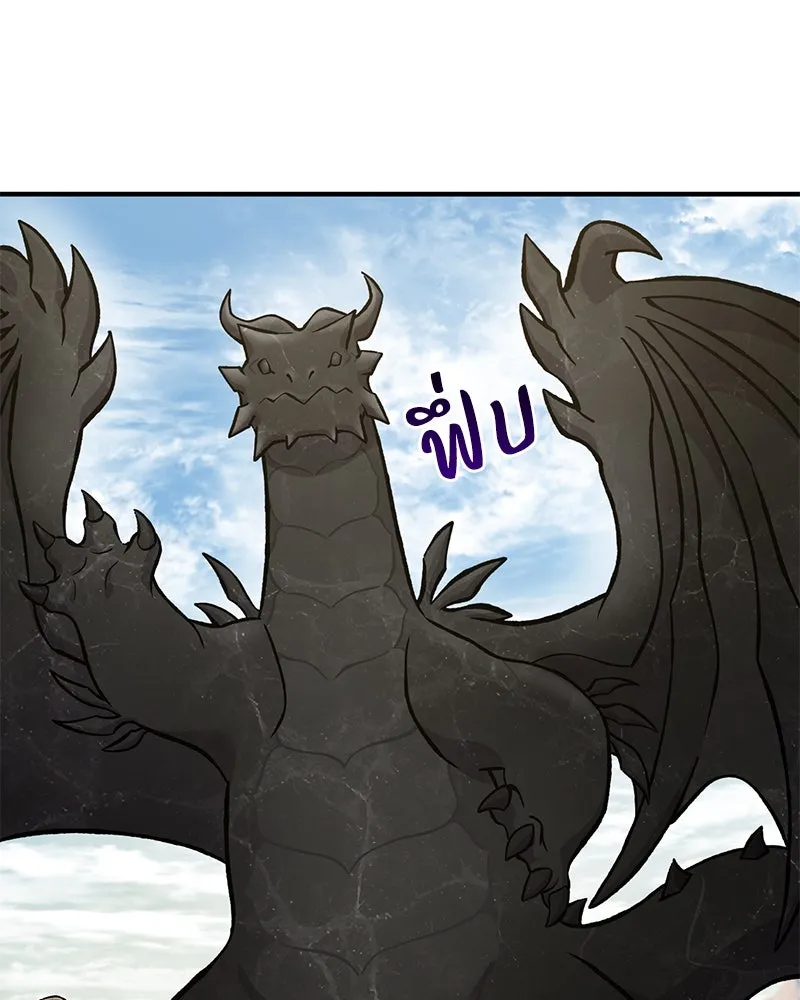 ปลูกผักพิชิตหอคอย ตอนที่ 80 รูปที่ 151