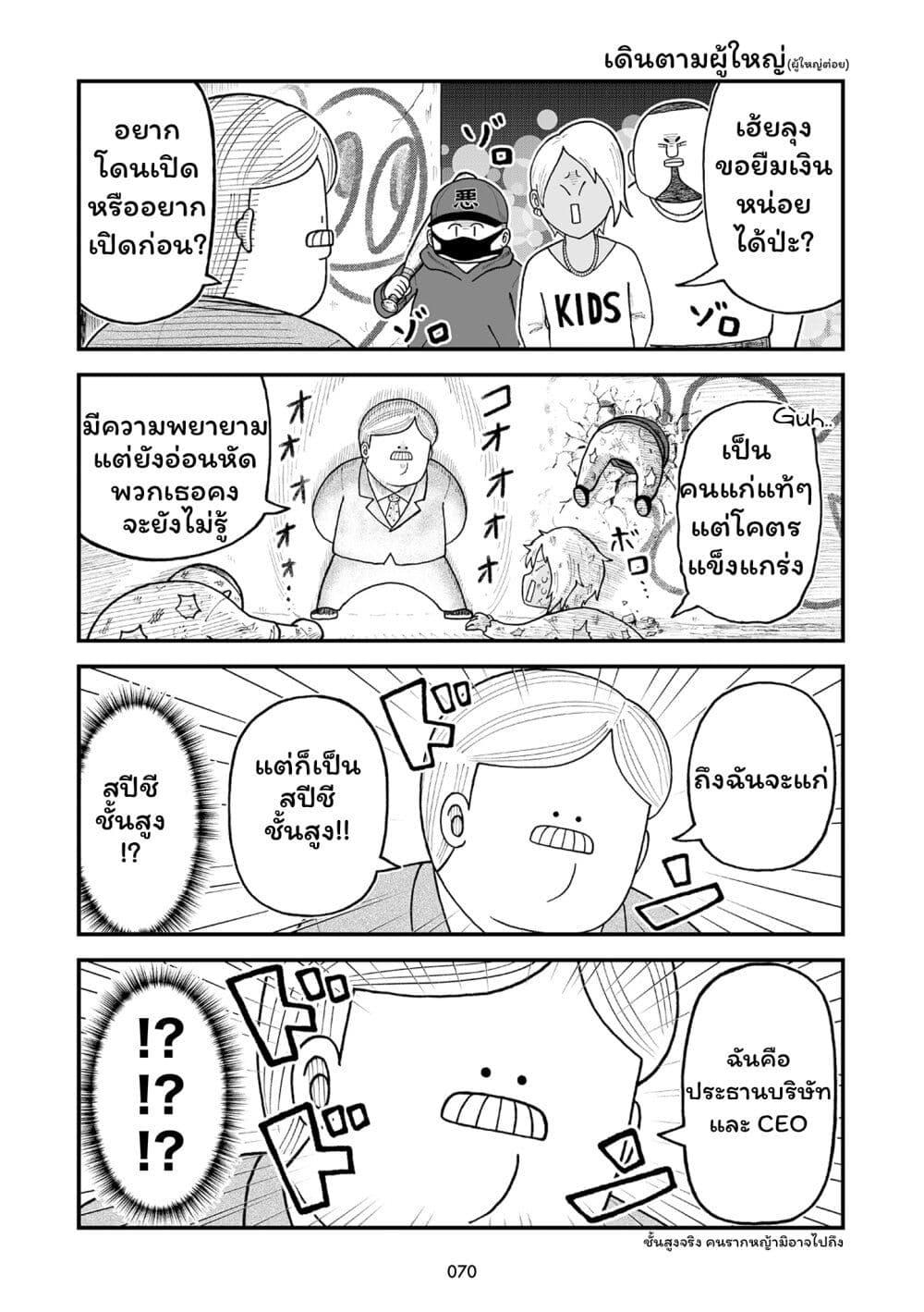 Manga-lc-com อ่านมังงะ อ่านการ์ตูน ออนไลน์ ฟรี Kyatapi Land ตอนที่ 1 2 3 4 5 6 7 8 9 10 11 12 13 14 ฟรี ไม่มีโฆษณา Manga-lc - อ่าน มังงะ อ่าน การ์ตูน ออนไลน์ อ่านมังงะ ฟรี