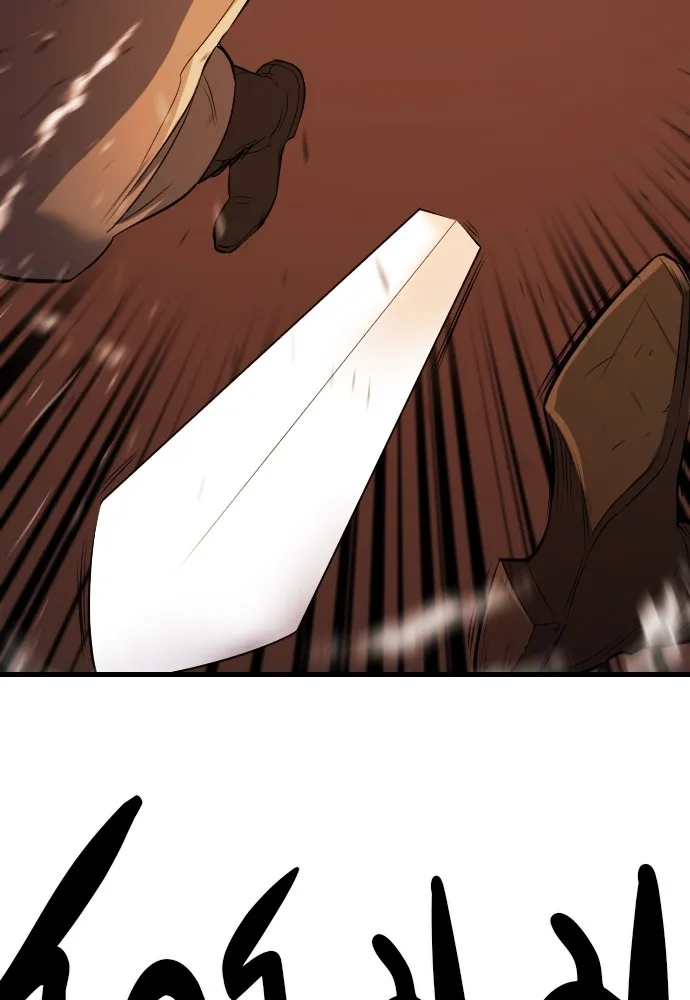 ยอดสถาปนิกผู้พิทักษ์อาณาจักร ตอนที่ 24 รูปที่ 74