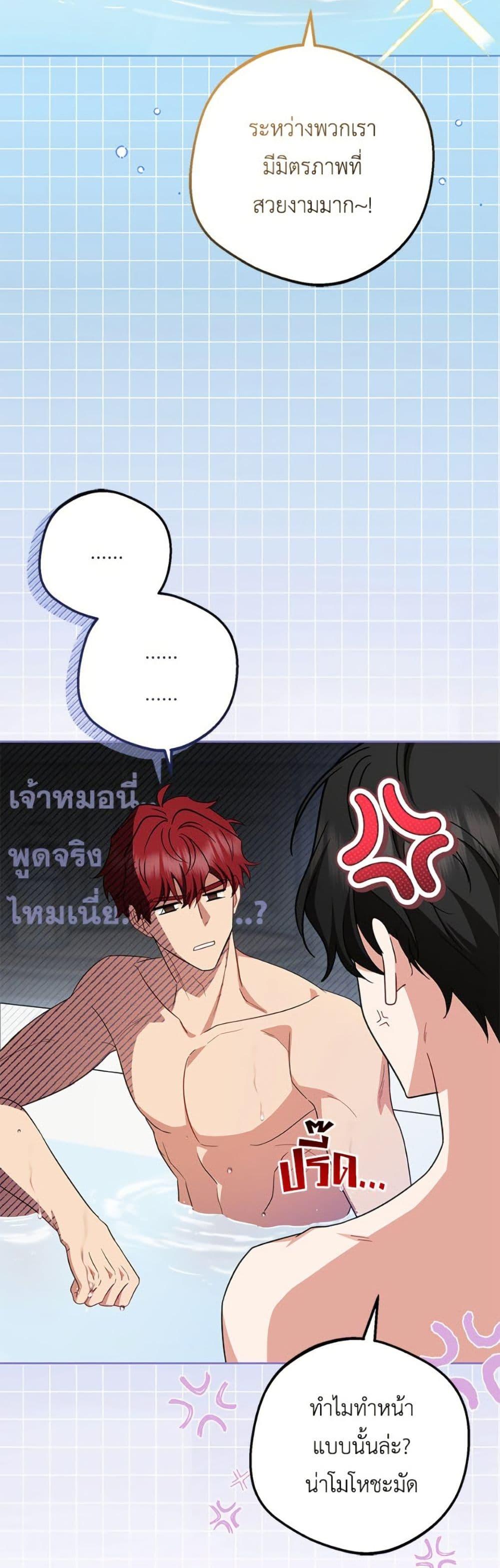 Manga-lc-com อ่านมังงะ อ่านการ์ตูน ออนไลน์ ฟรี The Villainess Is Shy In Receiving Love ตอนที่ 1 2 3 4 5 6 7 8 9 10 11 12 13 14 ฟรี ไม่มีโฆษณา Manga-lc - อ่าน มังงะ อ่าน การ์ตูน ออนไลน์ อ่านมังงะ ฟรี