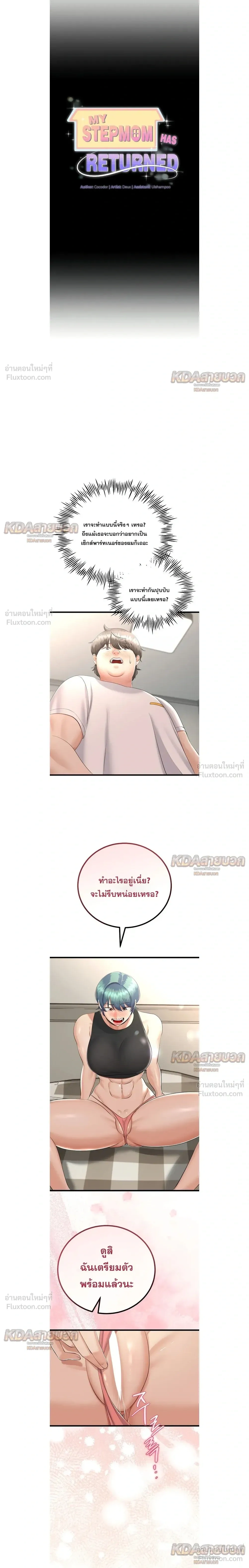 Doujin-Lc- อ่าน โดจิน มังฮวา เกาหลี ญี่ปุ่น จีน แปลไทย My First Love is My Stepmother รักแรกของผม คือ “แม่เลี้ยง” ตอนที่ 1 2 3 4 5 6 7 8 9 10 11 12 13 14 ฟรี ไม่มีโฆษณา อ่าน โดจิน Manhwa เกาหลี ญี่ปุ่น จีน เรามีครบ คัดมาให้เน้นๆ โดจิน 18+ รับประกันความฟินโดย  Doujin Lc