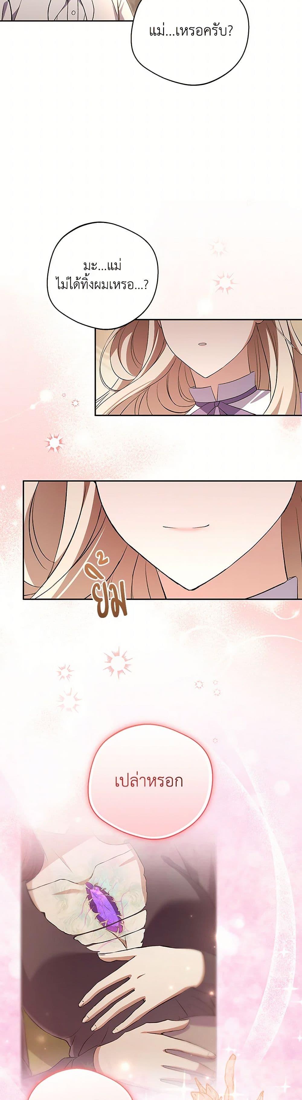 Manga-lc-com อ่านมังงะ อ่านการ์ตูน ออนไลน์ ฟรี There Is No Need to Be Obsessed ตอนที่ 1 2 3 4 5 6 7 8 9 10 11 12 13 14 ฟรี ไม่มีโฆษณา Manga-lc - อ่าน มังงะ อ่าน การ์ตูน ออนไลน์ อ่านมังงะ ฟรี