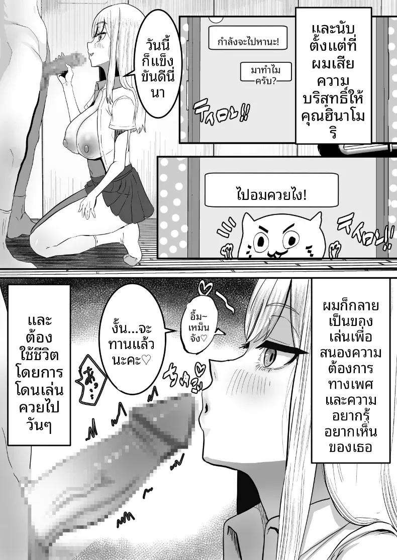 Doujin-Lc- อ่าน โดจิน มังฮวา เกาหลี ญี่ปุ่น จีน แปลไทย ให้อภัยไม่ได้หรอกคุณฮินาโมริ [Water Noise] ตอนที่ 1 2 3 4 5 6 7 8 9 10 11 12 13 14 ฟรี ไม่มีโฆษณา อ่าน โดจิน Manhwa เกาหลี ญี่ปุ่น จีน เรามีครบ คัดมาให้เน้นๆ โดจิน 18+ รับประกันความฟินโดย  Doujin Lc