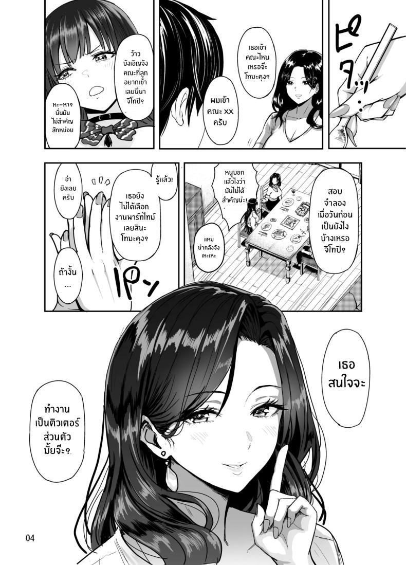 Doujin-Lc- อ่าน โดจิน มังฮวา เกาหลี ญี่ปุ่น จีน แปลไทย ครั้งเเรกกับสาวเเกลเมืองกรุง [Sakamoto Shouten (Nishizawa Mizuki)] Gal to Meccha Namahame Nakadashi Ecchi Suru Hanashi ตอนที่ 1 2 3 4 5 6 7 8 9 10 11 12 13 14 ฟรี ไม่มีโฆษณา อ่าน โดจิน Manhwa เกาหลี ญี่ปุ่น จีน เรามีครบ คัดมาให้เน้นๆ โดจิน 18+ รับประกันความฟินโดย  Doujin Lc