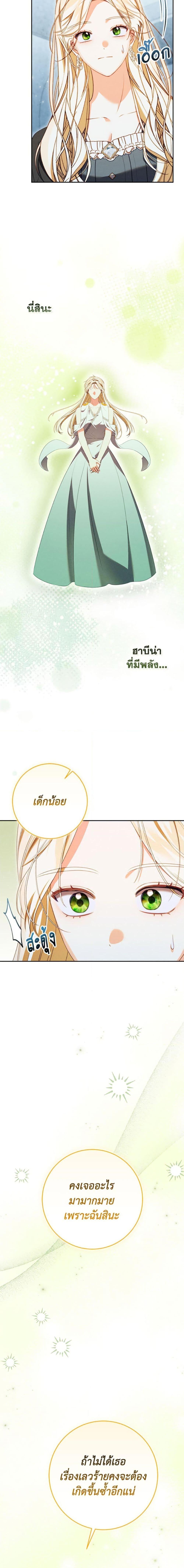 Manga-lc-com อ่านมังงะ อ่านการ์ตูน ออนไลน์ ฟรี Becoming the Lady of the Cursed Ducal House ตอนที่ 1 2 3 4 5 6 7 8 9 10 11 12 13 14 ฟรี ไม่มีโฆษณา Manga-lc - อ่าน มังงะ อ่าน การ์ตูน ออนไลน์ อ่านมังงะ ฟรี