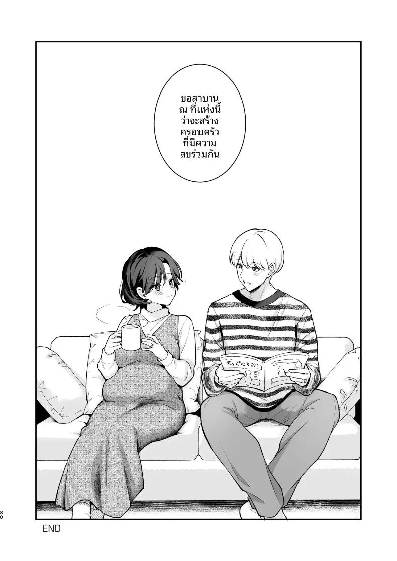Doujin-Lc- อ่าน โดจิน มังฮวา เกาหลี ญี่ปุ่น จีน แปลไทย ยังอยากทำให้เธอท้องอยู่นะ (Mashiro Shirako) ตอนที่ 1 2 3 4 5 6 7 8 9 10 11 12 13 14 ฟรี ไม่มีโฆษณา อ่าน โดจิน Manhwa เกาหลี ญี่ปุ่น จีน เรามีครบ คัดมาให้เน้นๆ โดจิน 18+ รับประกันความฟินโดย  Doujin Lc