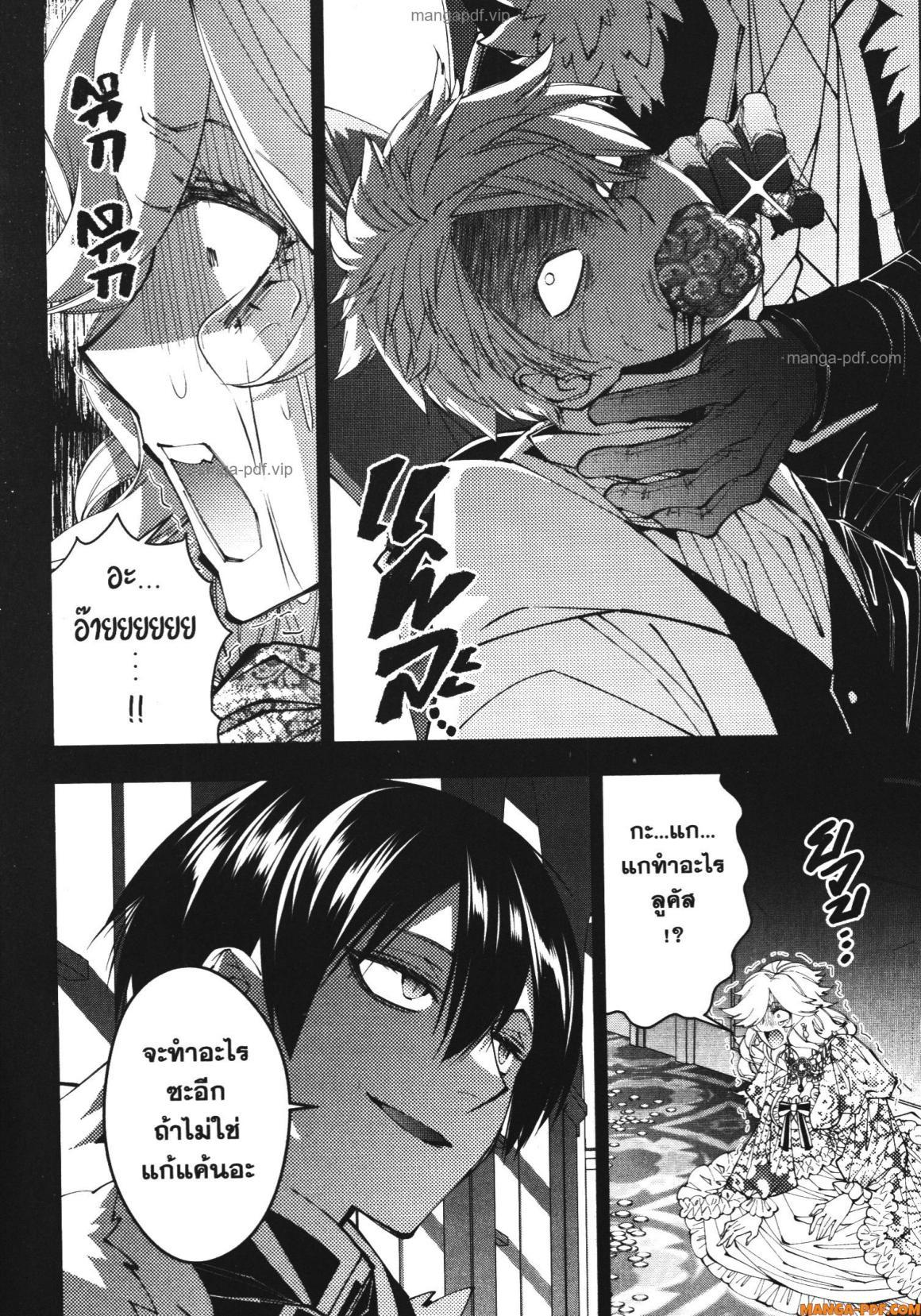 Manga-lc-com อ่านมังงะ อ่านการ์ตูน ออนไลน์ ฟรี Fukushuu o Koinegau Saikyou Yuusha wa, Yami no Chikara de Senmetsu Musou Suru ตอนที่ 1 2 3 4 5 6 7 8 9 10 11 12 13 14 ฟรี ไม่มีโฆษณา Manga-lc - อ่าน มังงะ อ่าน การ์ตูน ออนไลน์ อ่านมังงะ ฟรี