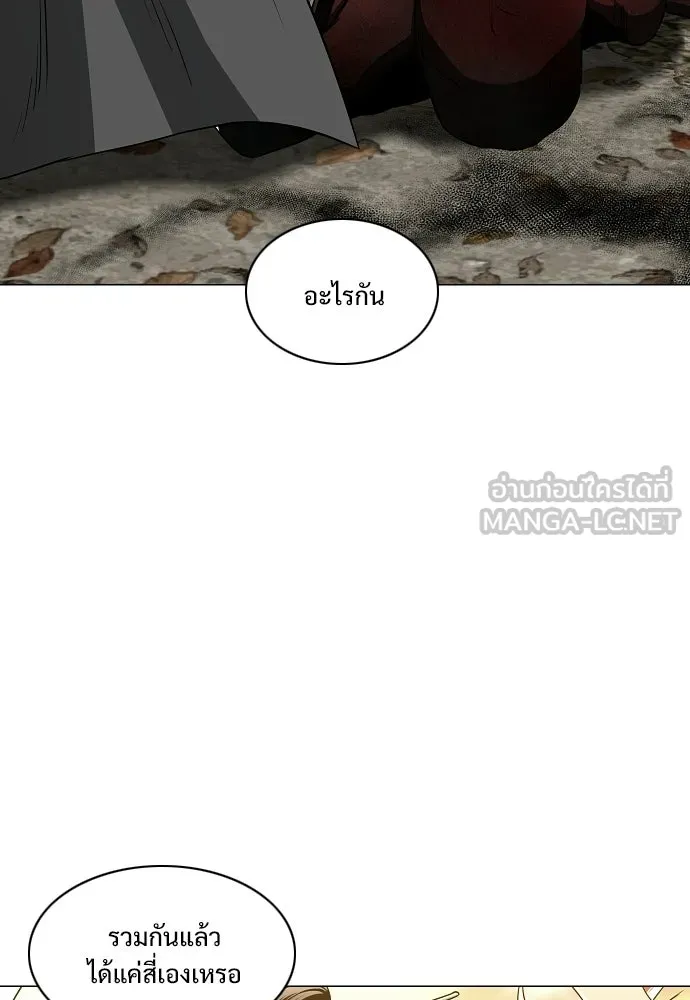 JAKDU ตอนที่ 85 รูปที่ 30