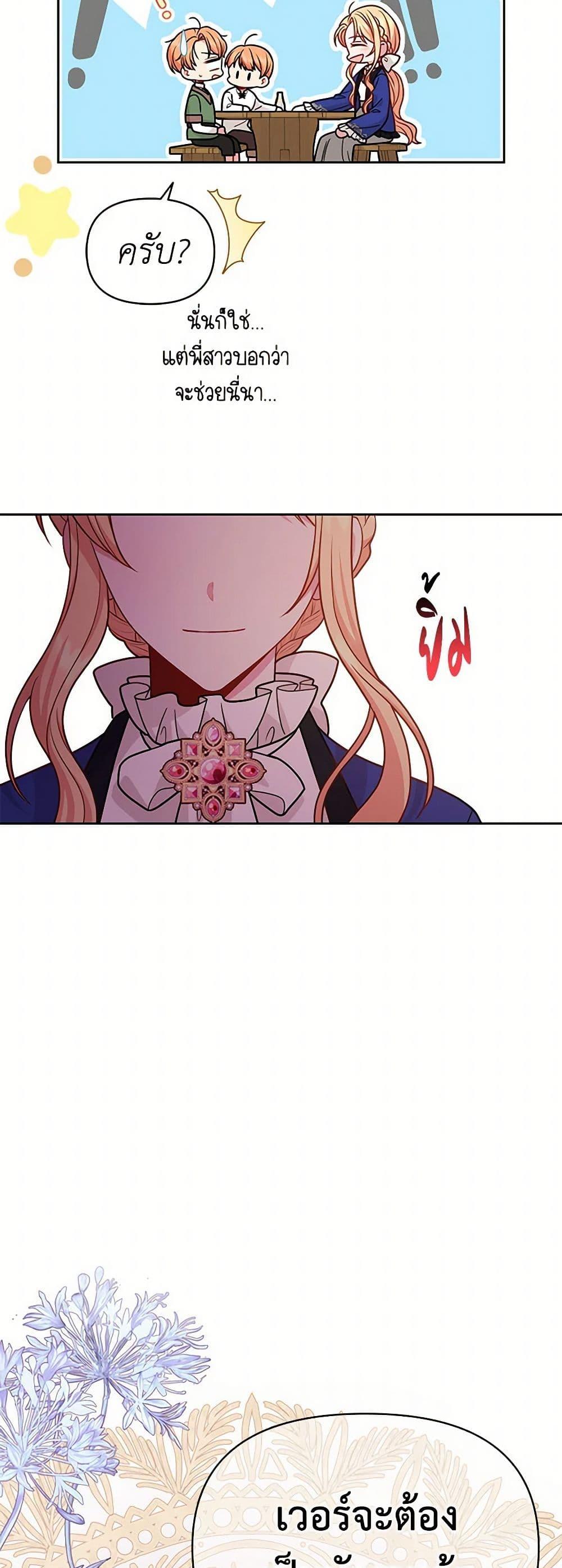 Manga-lc-com อ่านมังงะ อ่านการ์ตูน ออนไลน์ ฟรี My BFF is a Tyrant in Training ตอนที่ 1 2 3 4 5 6 7 8 9 10 11 12 13 14 ฟรี ไม่มีโฆษณา Manga-lc - อ่าน มังงะ อ่าน การ์ตูน ออนไลน์ อ่านมังงะ ฟรี