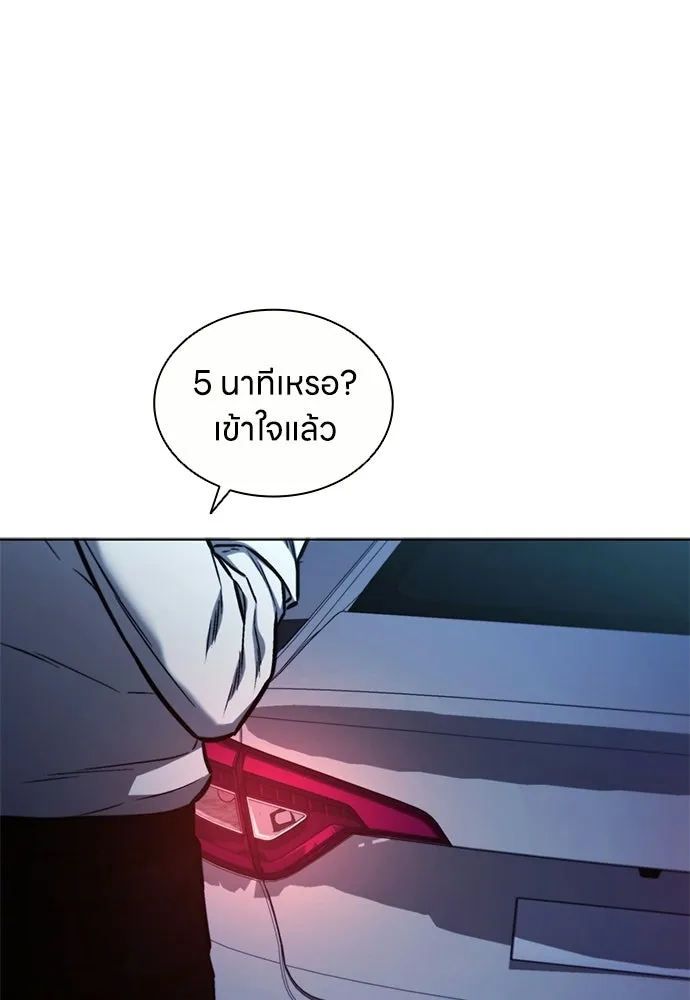 อัยการสายโหด ตอนที่ 26 รูปที่ 16