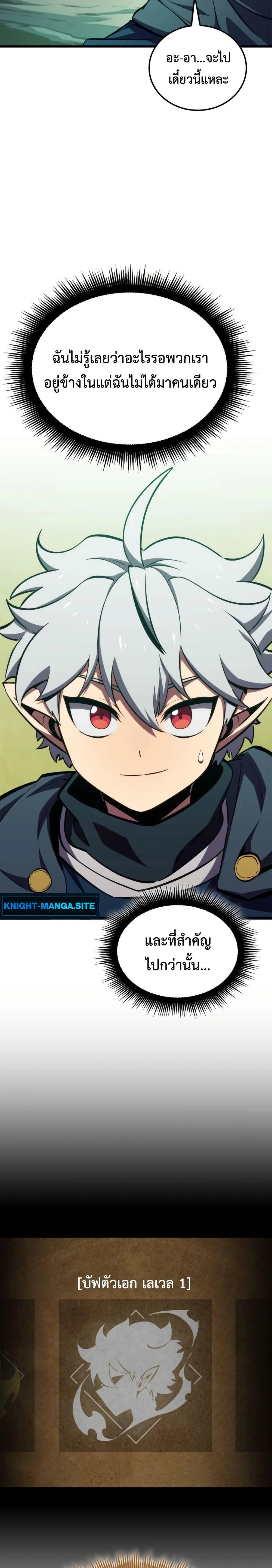 Manga-lc-com อ่านมังงะ อ่านการ์ตูน ออนไลน์ ฟรี Breaker ตอนที่ 1 2 3 4 5 6 7 8 9 10 11 12 13 14 ฟรี ไม่มีโฆษณา Manga-lc - อ่าน มังงะ อ่าน การ์ตูน ออนไลน์ อ่านมังงะ ฟรี