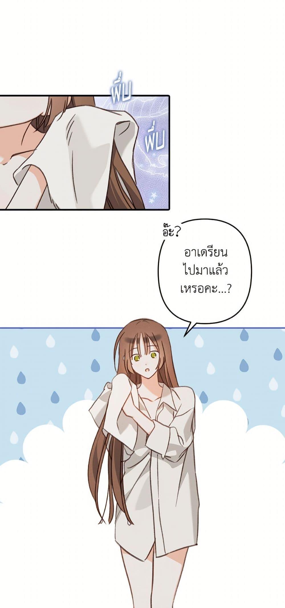 Manga-lc-com อ่านมังงะ อ่านการ์ตูน ออนไลน์ ฟรี How to Survive as a Maid in a Horror Game ตอนที่ 1 2 3 4 5 6 7 8 9 10 11 12 13 14 ฟรี ไม่มีโฆษณา Manga-lc - อ่าน มังงะ อ่าน การ์ตูน ออนไลน์ อ่านมังงะ ฟรี
