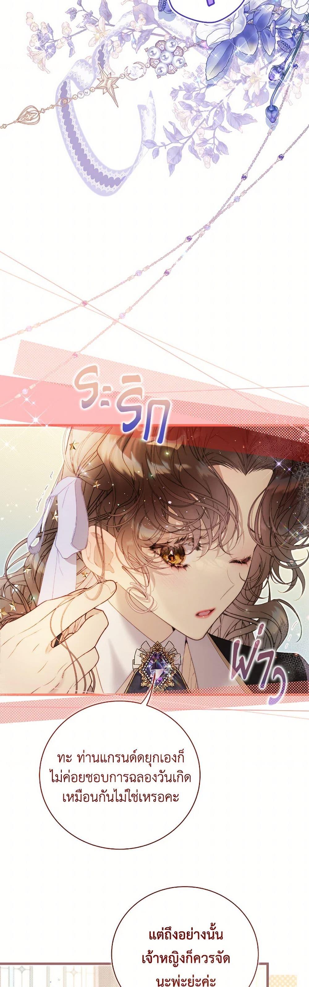 Manga-lc-com อ่านมังงะ อ่านการ์ตูน ออนไลน์ ฟรี Beatrice ตอนที่ 1 2 3 4 5 6 7 8 9 10 11 12 13 14 ฟรี ไม่มีโฆษณา Manga-lc - อ่าน มังงะ อ่าน การ์ตูน ออนไลน์ อ่านมังงะ ฟรี