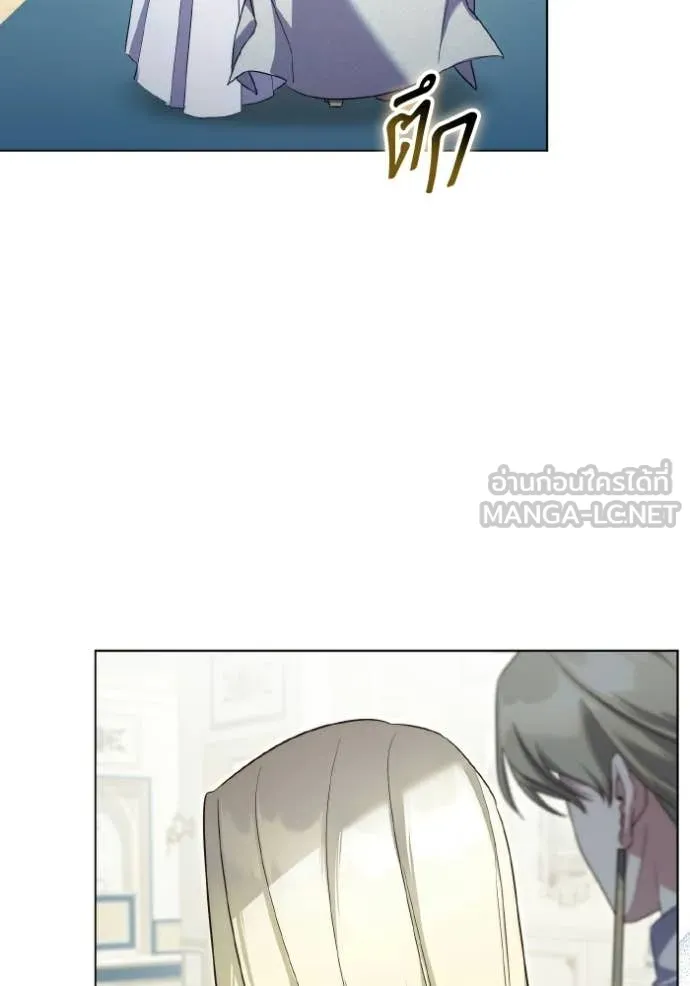 ราชินีจอมมาร ตอนที่ 85 รูปที่ 5