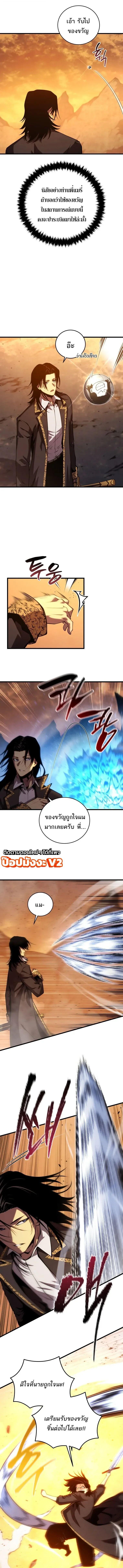 Manga-lc-com อ่านมังงะ อ่านการ์ตูน ออนไลน์ ฟรี Swordmaster’s Youngest Son บุตรคนสุดท้องของตระกูลเซียนดาบ ตอนที่ 1 2 3 4 5 6 7 8 9 10 11 12 13 14 ฟรี ไม่มีโฆษณา Manga-lc - อ่าน มังงะ อ่าน การ์ตูน ออนไลน์ อ่านมังงะ ฟรี