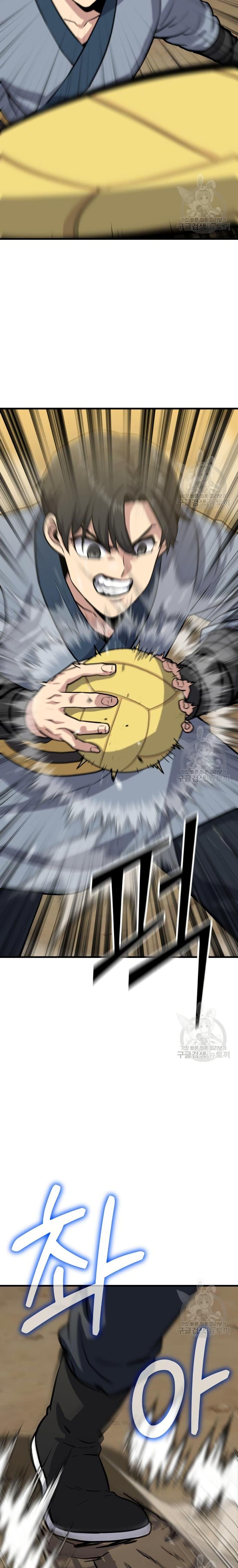 Manga-lc-com อ่านมังงะ อ่านการ์ตูน ออนไลน์ ฟรี Skeleton Warrior ตอนที่ 1 2 3 4 5 6 7 8 9 10 11 12 13 14 ฟรี ไม่มีโฆษณา Manga-lc - อ่าน มังงะ อ่าน การ์ตูน ออนไลน์ อ่านมังงะ ฟรี