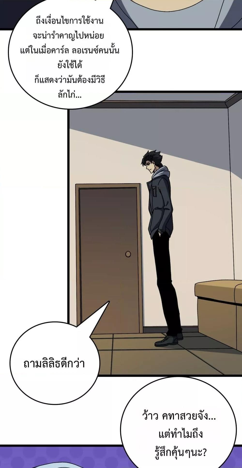 Manga-lc-com อ่านมังงะ อ่านการ์ตูน ออนไลน์ ฟรี Startingasthe ตอนที่ 1 2 3 4 5 6 7 8 9 10 11 12 13 14 ฟรี ไม่มีโฆษณา Manga-lc - อ่าน มังงะ อ่าน การ์ตูน ออนไลน์ อ่านมังงะ ฟรี