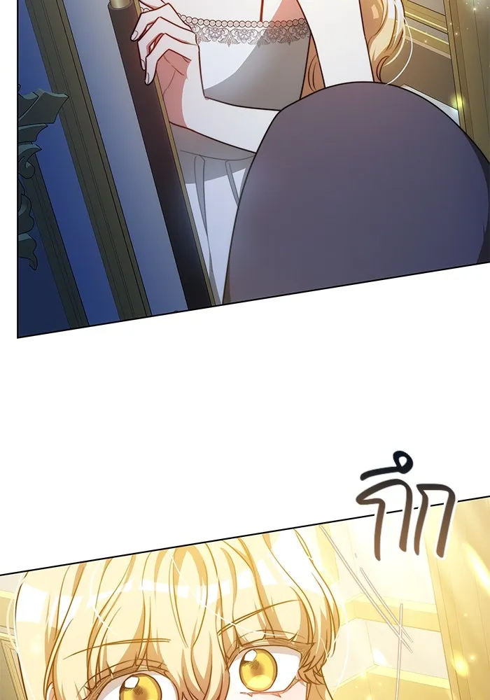 เหตุผลที่ฉันนอกใจ ตอนที่ 17 รูปที่ 80