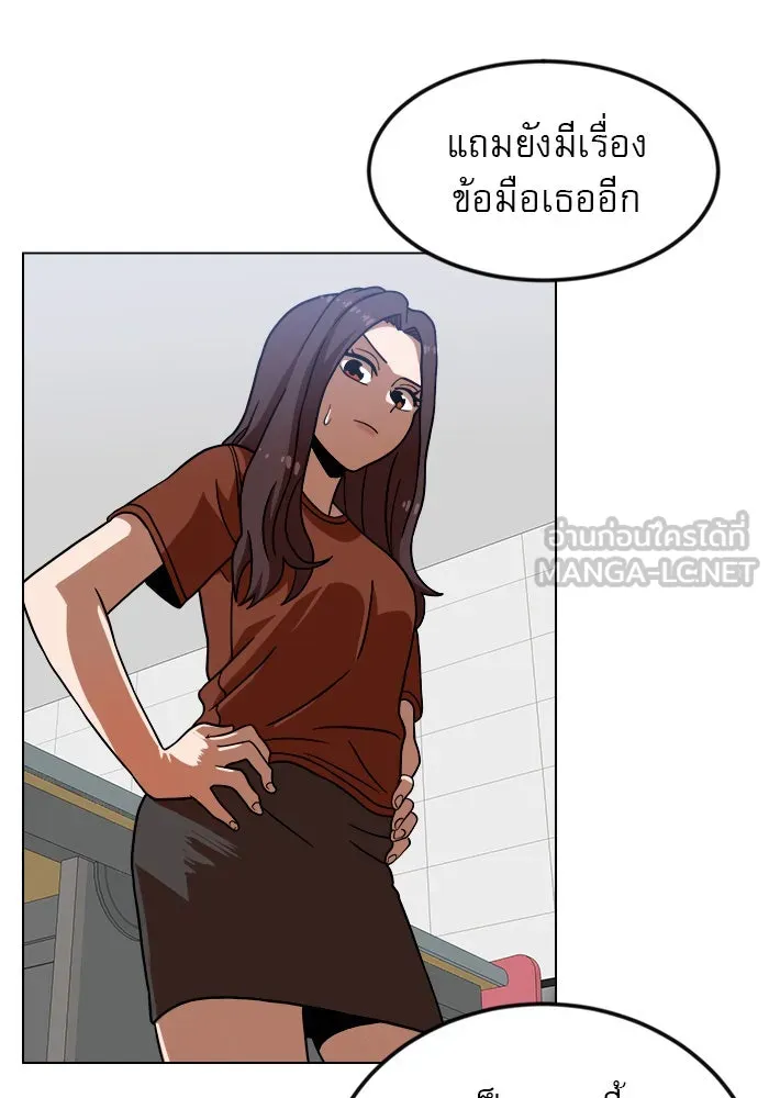 Double Click ตอนที่ 67 รูปที่ 108