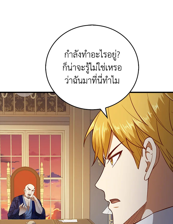 Manga-lc-com อ่านมังงะ อ่านการ์ตูน ออนไลน์ ฟรี The Lord of Coins ตอนที่ 1 2 3 4 5 6 7 8 9 10 11 12 13 14 ฟรี ไม่มีโฆษณา Manga-lc - อ่าน มังงะ อ่าน การ์ตูน ออนไลน์ อ่านมังงะ ฟรี