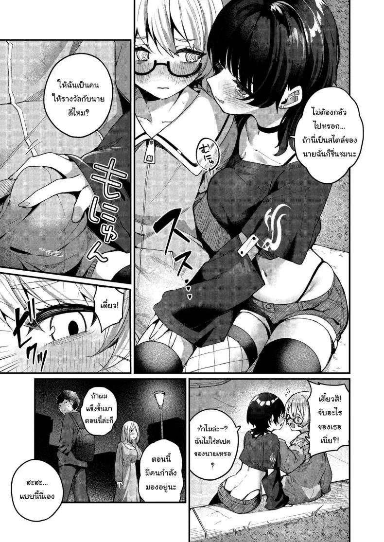 Doujin-Lc- อ่าน โดจิน มังฮวา เกาหลี ญี่ปุ่น จีน แปลไทย จะช่วยให้เป็นสาวมากกว่านี้เอง [Menbou Renpou (Menbou)] Boku no Kimochi wo Moteasobu Doutei Kari Onee-san ni Shiboraremakuru Hanashi The Story of When a Virgin-Hunter Lady Played with My Feelings and Sucked Me Dry ตอนที่ 1 2 3 4 5 6 7 8 9 10 11 12 13 14 ฟรี ไม่มีโฆษณา อ่าน โดจิน Manhwa เกาหลี ญี่ปุ่น จีน เรามีครบ คัดมาให้เน้นๆ โดจิน 18+ รับประกันความฟินโดย  Doujin Lc