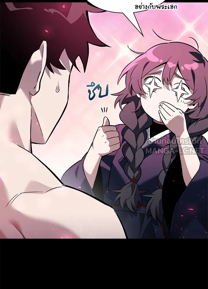 คืนแห่งโทแกบี ตอนที่ 7 รูปที่ 51