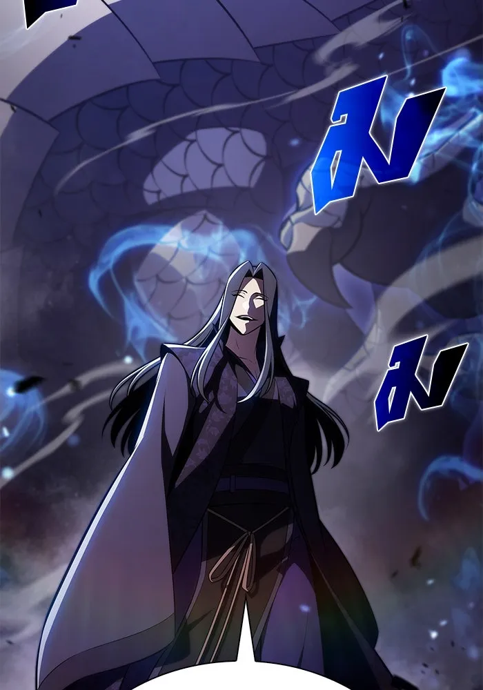 ผู้เล่นหน้าใหม่เลเวลแมกซ์ ตอนที่ 196 สงครามของเหล่ามังกร (1) รูปที่ 13