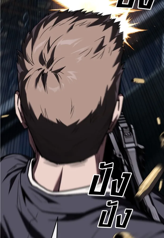 สนิมเชือดเลือดสาด ตอนที่ 2 รูปที่ 128