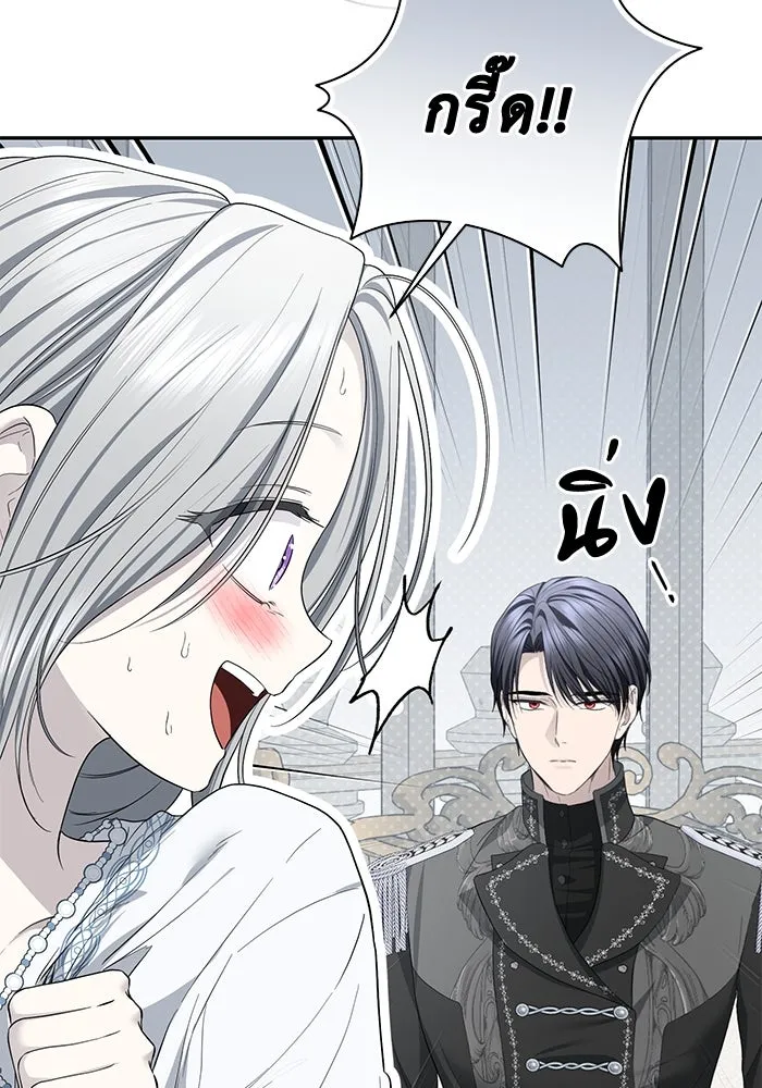 เกมรักด่านสุดท้ายจับนายพระเอก ตอนที่ 25 รูปที่ 104