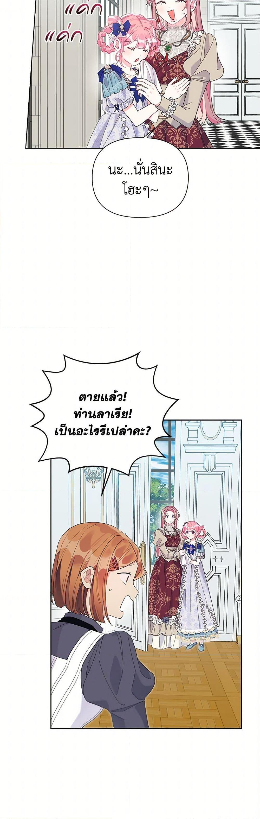 Manga-lc-com อ่านมังงะ อ่านการ์ตูน ออนไลน์ ฟรี The Archvillain’s Daughter-in-Law ตอนที่ 1 2 3 4 5 6 7 8 9 10 11 12 13 14 ฟรี ไม่มีโฆษณา Manga-lc - อ่าน มังงะ อ่าน การ์ตูน ออนไลน์ อ่านมังงะ ฟรี