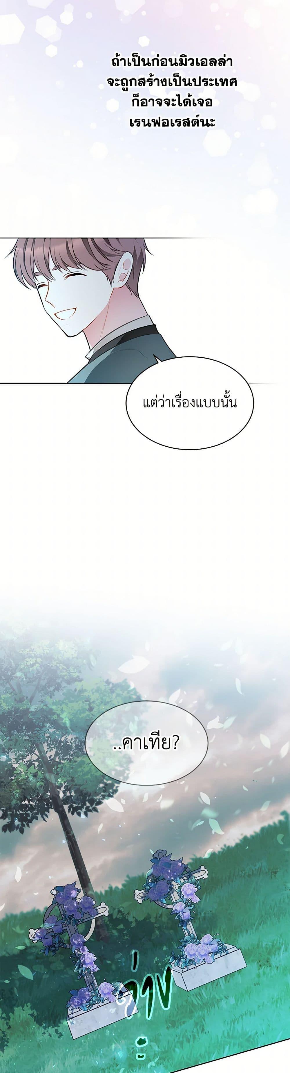 Manga-lc-com อ่านมังงะ อ่านการ์ตูน ออนไลน์ ฟรี The Detective Of Muiella ตอนที่ 1 2 3 4 5 6 7 8 9 10 11 12 13 14 ฟรี ไม่มีโฆษณา Manga-lc - อ่าน มังงะ อ่าน การ์ตูน ออนไลน์ อ่านมังงะ ฟรี