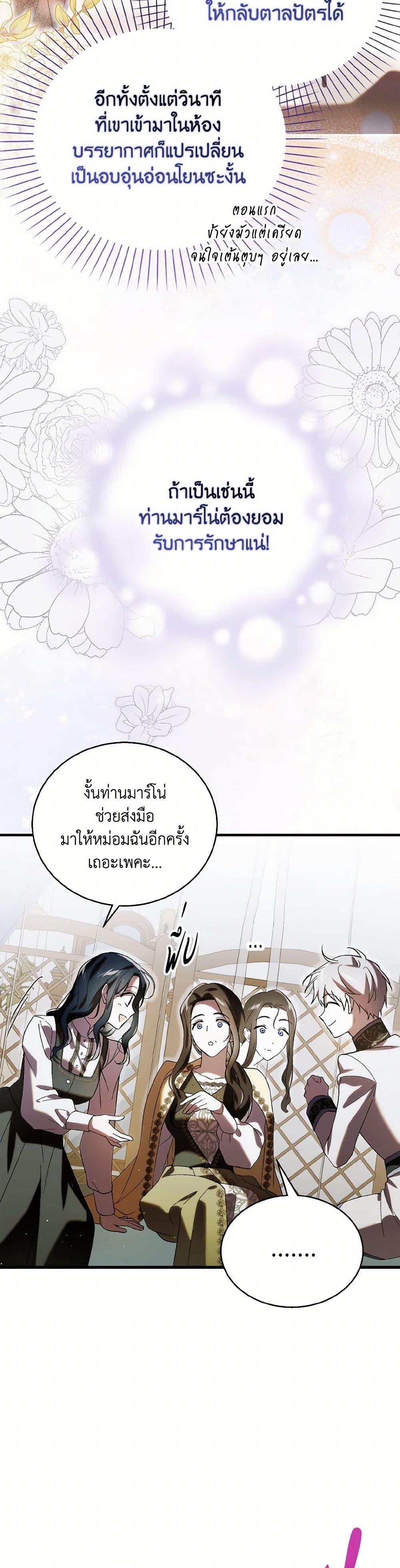 Manga-lc-com อ่านมังงะ อ่านการ์ตูน ออนไลน์ ฟรี A Way to Protect the Lovable You ตอนที่ 1 2 3 4 5 6 7 8 9 10 11 12 13 14 ฟรี ไม่มีโฆษณา Manga-lc - อ่าน มังงะ อ่าน การ์ตูน ออนไลน์ อ่านมังงะ ฟรี