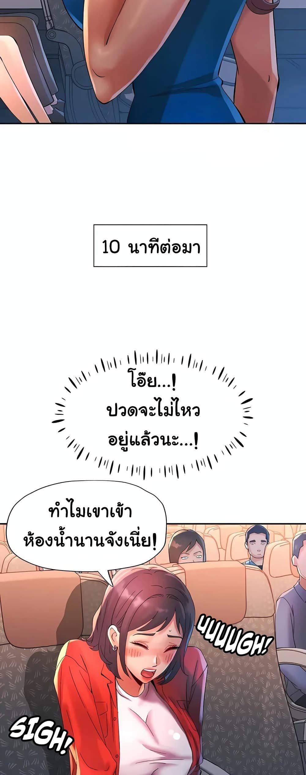 Doujin-Lc- อ่าน โดจิน มังฮวา เกาหลี ญี่ปุ่น จีน แปลไทย Rob in Zone ตอนที่ 1 2 3 4 5 6 7 8 9 10 11 12 13 14 ฟรี ไม่มีโฆษณา อ่าน โดจิน Manhwa เกาหลี ญี่ปุ่น จีน เรามีครบ คัดมาให้เน้นๆ โดจิน 18+ รับประกันความฟินโดย  Doujin Lc