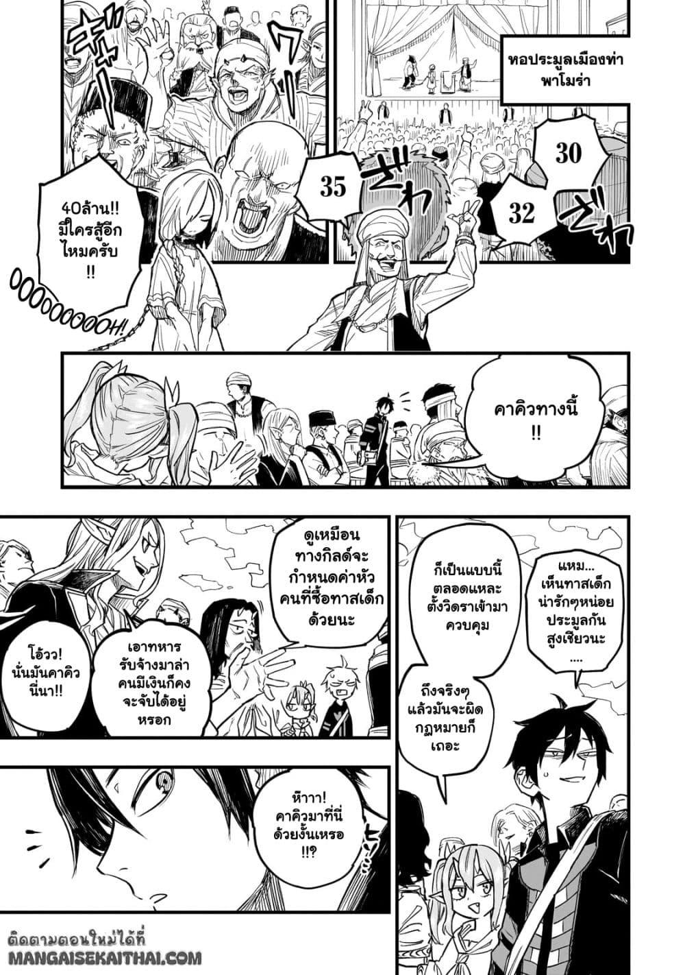 Manga-lc-com อ่านมังงะ อ่านการ์ตูน ออนไลน์ ฟรี Tensei Akuma no Saikyou Yuusha Ikusei Keikaku ตอนที่ 1 2 3 4 5 6 7 8 9 10 11 12 13 14 ฟรี ไม่มีโฆษณา Manga-lc - อ่าน มังงะ อ่าน การ์ตูน ออนไลน์ อ่านมังงะ ฟรี