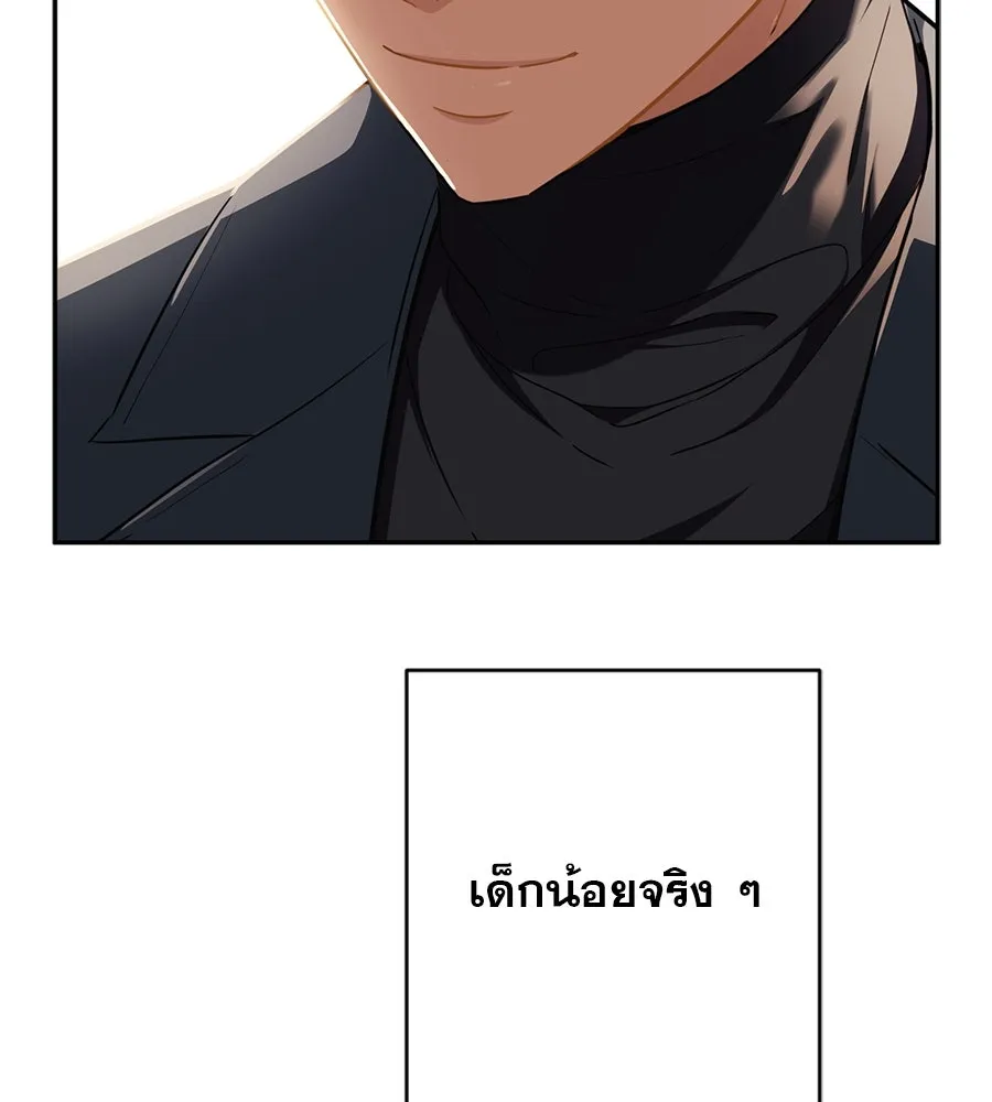 คอลเซ็นเตอร์เปลี่ยนชีวิต ตอนที่ 9 แคสติง รูปที่ 89