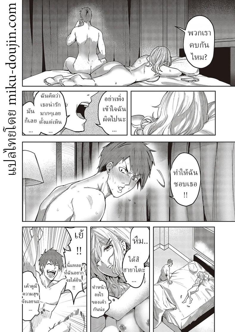 Doujin-Lc- อ่าน โดจิน มังฮวา เกาหลี ญี่ปุ่น จีน แปลไทย ความรักมันคืออะไร [Kumaashi S] Mikakunin no Kanjou Unconfirmed Emotion ตอนที่ 1 2 3 4 5 6 7 8 9 10 11 12 13 14 ฟรี ไม่มีโฆษณา อ่าน โดจิน Manhwa เกาหลี ญี่ปุ่น จีน เรามีครบ คัดมาให้เน้นๆ โดจิน 18+ รับประกันความฟินโดย  Doujin Lc