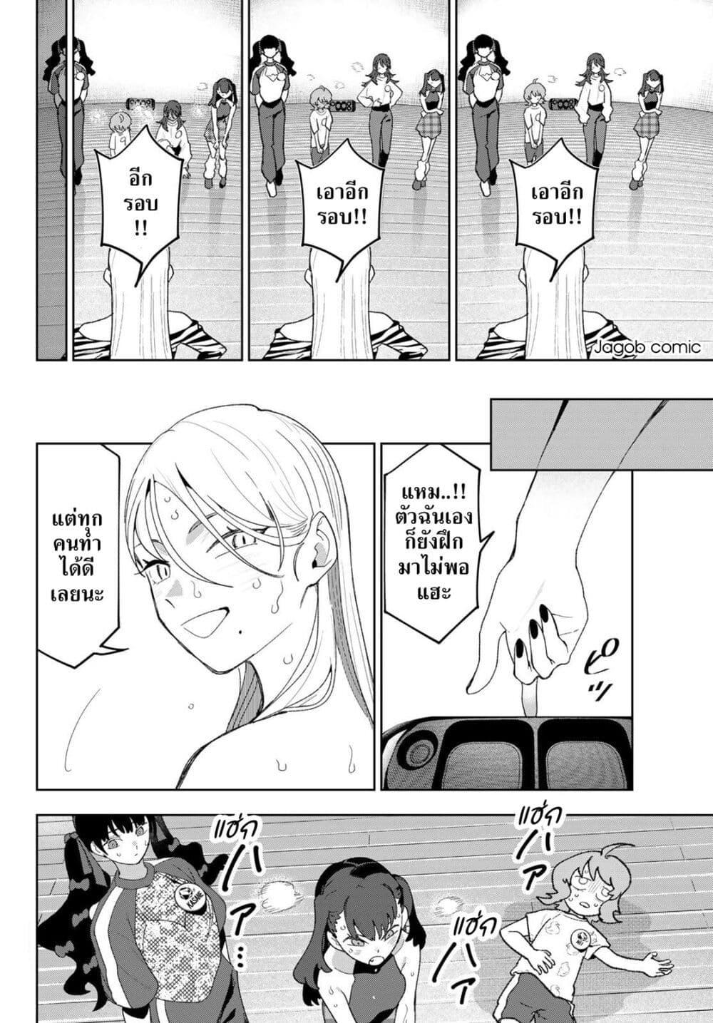 Manga-lc-com อ่านมังงะ อ่านการ์ตูน ออนไลน์ ฟรี Idolatry ตอนที่ 1 2 3 4 5 6 7 8 9 10 11 12 13 14 ฟรี ไม่มีโฆษณา Manga-lc - อ่าน มังงะ อ่าน การ์ตูน ออนไลน์ อ่านมังงะ ฟรี