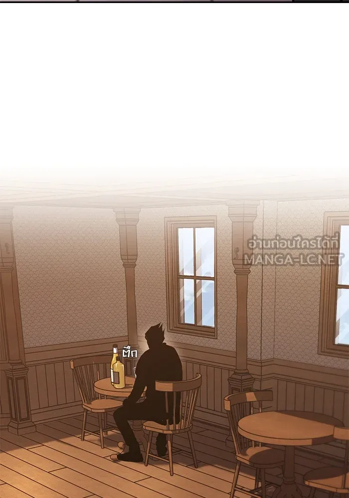 ชีวิตพลิกผันของลอร์ดผู้เกียจคร้าน ตอนที่ 115 วิชาดาบแห่งอาณาจักรศักดิ์สิทธ รูปที่ 72