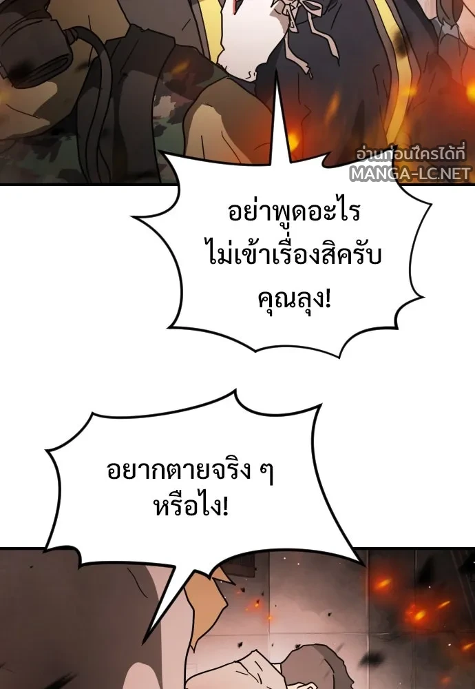 Manga-lc-com อ่านมังงะ อ่านการ์ตูน ออนไลน์ ฟรี วันดีคืนดี โซลก็ ตอนที่ 1 2 3 4 5 6 7 8 9 10 11 12 13 14 ฟรี ไม่มีโฆษณา Manga-lc - อ่าน มังงะ อ่าน การ์ตูน ออนไลน์ อ่านมังงะ ฟรี