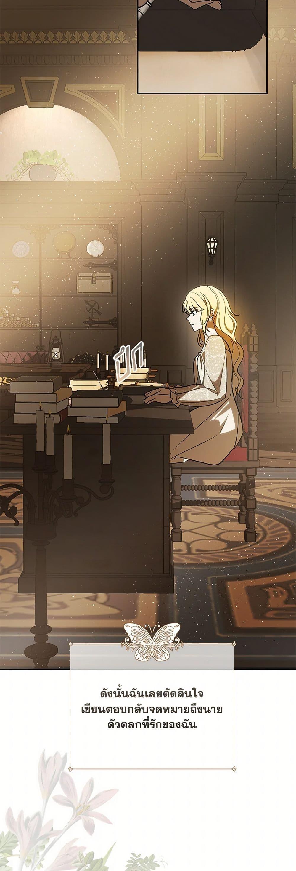 Manga-lc-com อ่านมังงะ อ่านการ์ตูน ออนไลน์ ฟรี My Dear Tyrant ตอนที่ 1 2 3 4 5 6 7 8 9 10 11 12 13 14 ฟรี ไม่มีโฆษณา Manga-lc - อ่าน มังงะ อ่าน การ์ตูน ออนไลน์ อ่านมังงะ ฟรี