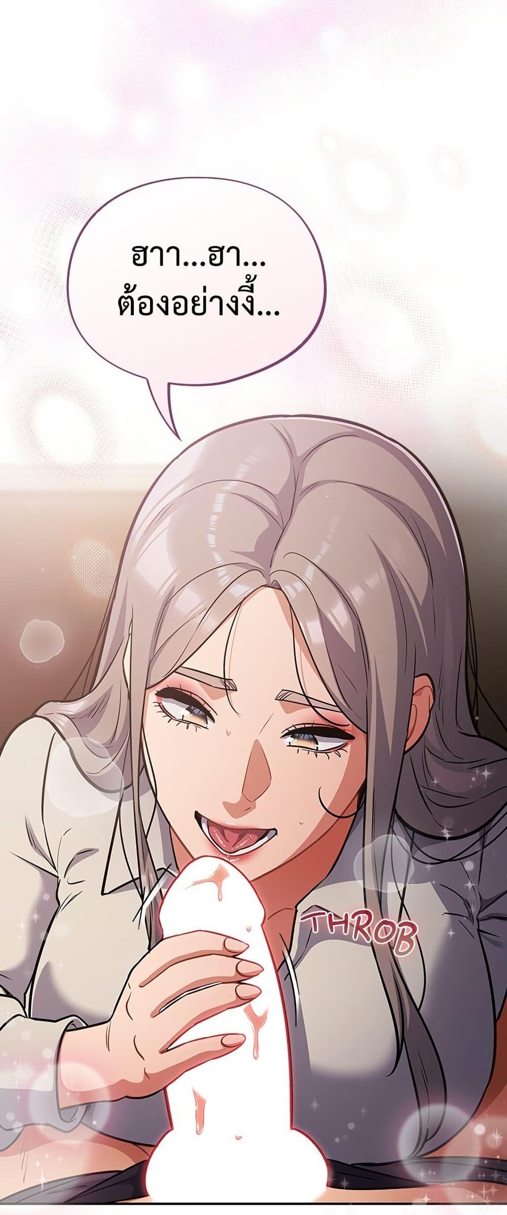 Doujin-Lc- อ่าน โดจิน มังฮวา เกาหลี ญี่ปุ่น จีน แปลไทย Idiot Virus ตอนที่ 1 2 3 4 5 6 7 8 9 10 11 12 13 14 ฟรี ไม่มีโฆษณา อ่าน โดจิน Manhwa เกาหลี ญี่ปุ่น จีน เรามีครบ คัดมาให้เน้นๆ โดจิน 18+ รับประกันความฟินโดย  Doujin Lc