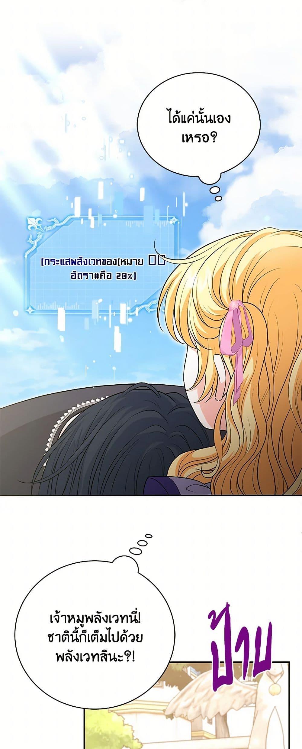 Manga-lc-com อ่านมังงะ อ่านการ์ตูน ออนไลน์ ฟรี The S-Class Baby Princess Is Too Powerful ตอนที่ 1 2 3 4 5 6 7 8 9 10 11 12 13 14 ฟรี ไม่มีโฆษณา Manga-lc - อ่าน มังงะ อ่าน การ์ตูน ออนไลน์ อ่านมังงะ ฟรี