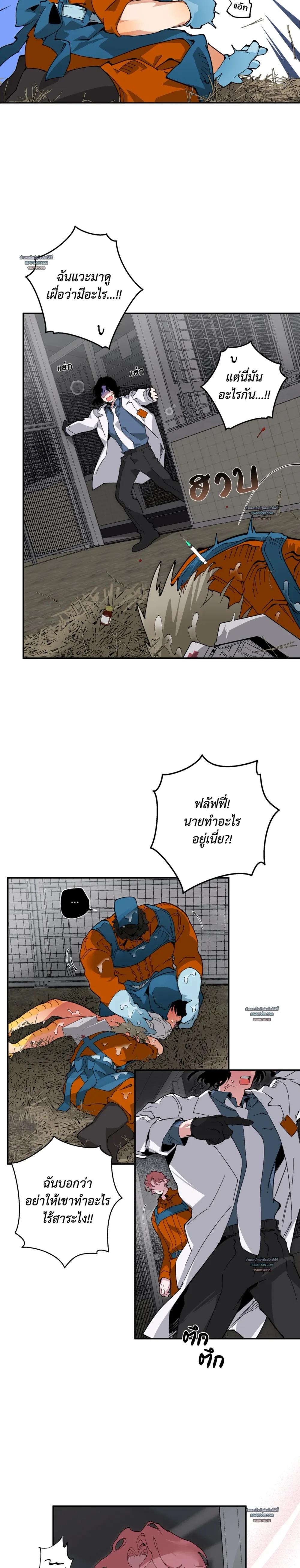 Doujin-Lc- อ่าน โดจิน มังฮวา เกาหลี ญี่ปุ่น จีน แปลไทย Mr.A's Farm ตอนที่ 1 2 3 4 5 6 7 8 9 10 11 12 13 14 ฟรี ไม่มีโฆษณา อ่าน โดจิน Manhwa เกาหลี ญี่ปุ่น จีน เรามีครบ คัดมาให้เน้นๆ โดจิน 18+ รับประกันความฟินโดย  Doujin Lc