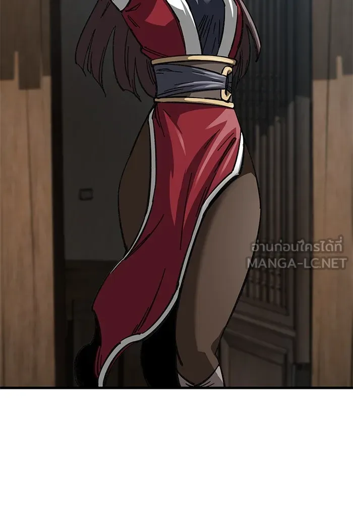 คุณปู่จอมยุทธกับหลานสาวสุดแกร่ง ตอนที่ 13 รูปที่ 144