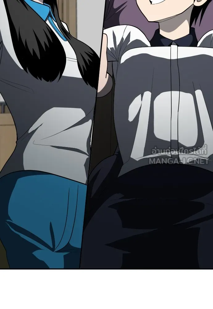 สนามเด็กล่า ตอนที่ 4 รูปที่ 249