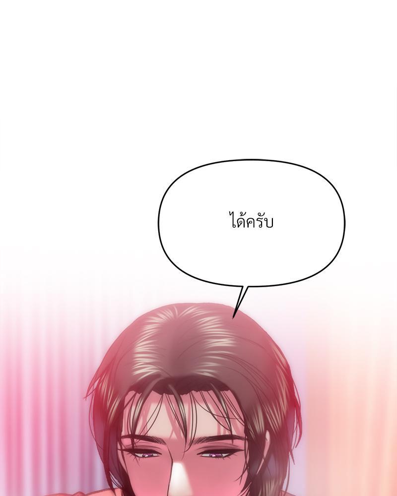 Doujin-Lc- อ่าน โดจิน มังฮวา เกาหลี ญี่ปุ่น จีน แปลไทย เมืองกระหายรัก ตอนที่ 1 2 3 4 5 6 7 8 9 10 11 12 13 14 ฟรี ไม่มีโฆษณา อ่าน โดจิน Manhwa เกาหลี ญี่ปุ่น จีน เรามีครบ คัดมาให้เน้นๆ โดจิน 18+ รับประกันความฟินโดย  Doujin Lc