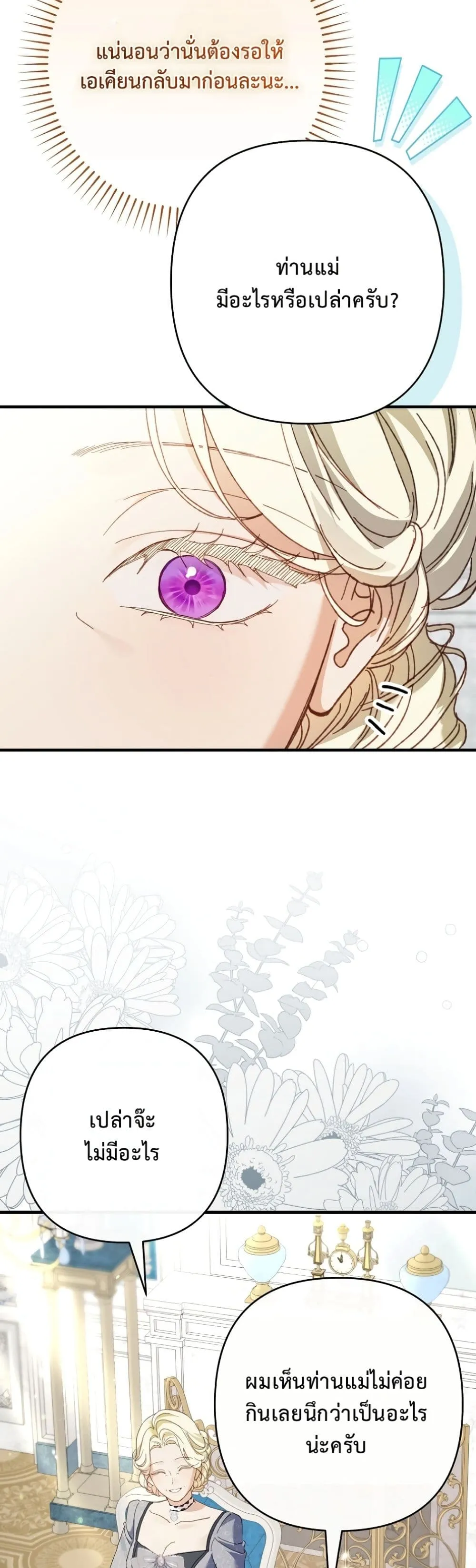 Manga-lc-com อ่านมังงะ อ่านการ์ตูน ออนไลน์ ฟรี I Faked a Pregnancy, but My Husband Returned ตอนที่ 1 2 3 4 5 6 7 8 9 10 11 12 13 14 ฟรี ไม่มีโฆษณา Manga-lc - อ่าน มังงะ อ่าน การ์ตูน ออนไลน์ อ่านมังงะ ฟรี