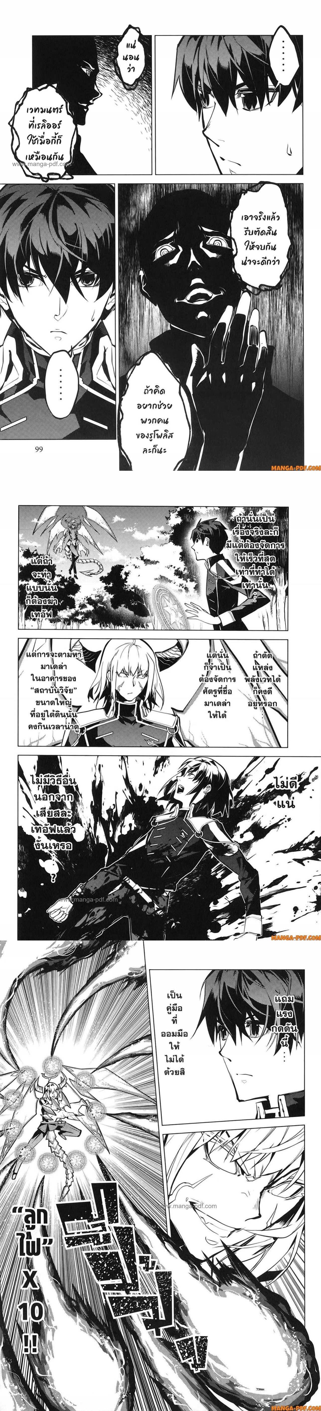 Manga-lc-com อ่านมังงะ อ่านการ์ตูน ออนไลน์ ฟรี Tensei Kenja no Isekai Life ตอนที่ 1 2 3 4 5 6 7 8 9 10 11 12 13 14 ฟรี ไม่มีโฆษณา Manga-lc - อ่าน มังงะ อ่าน การ์ตูน ออนไลน์ อ่านมังงะ ฟรี