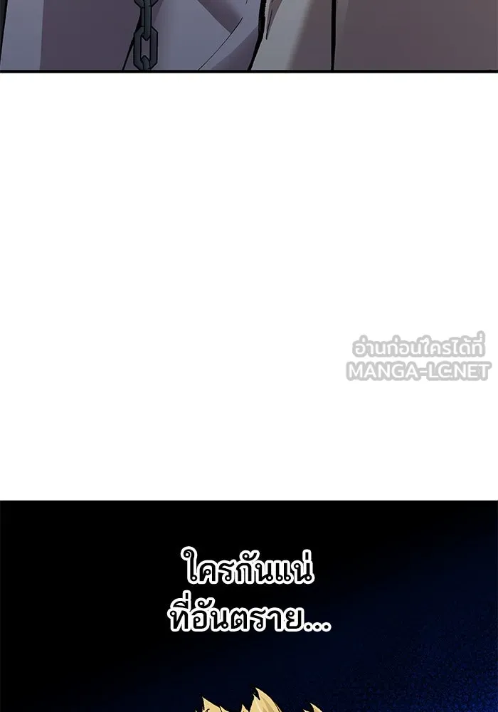 ยอดคนเลเวลทะลุ ตอนที่ 6 ดันเจี้ยนเปิด (1) รูปที่ 78